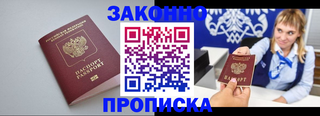 пропишу в квартире в Мурино