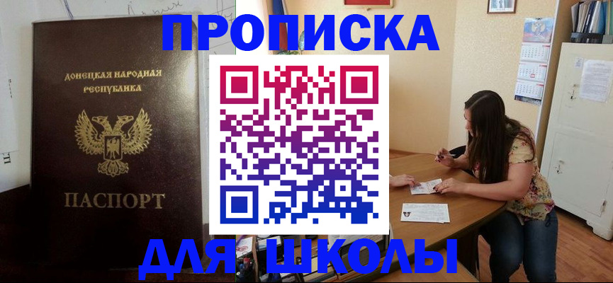 регистрация в Мурино